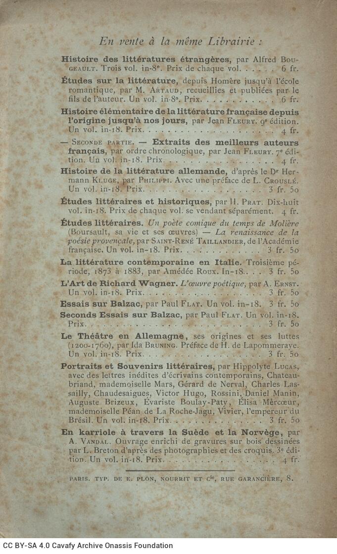 19 x 12 εκ. 8 σ. χ.α. + 282 σ. + 2 σ. χ.α. + 8 σ. παραρτήματος + 1 σ. χ.α. + 2 ένθετα, όπο�